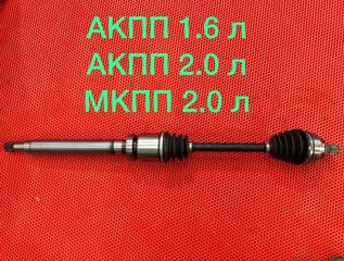 Правый привод в сборе (АКПП+МКПП 1.6+2.0л) Ford Focus 2 Б/У Правый привод в сборе (АКПП+МКПП 1.6+2.0л) Ford Focus 2