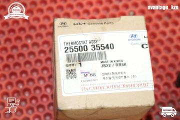 Термостат Sorento Prime 2.2D Термостат Sorento Prime 2.2D
