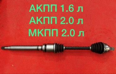 Правый привод в сборе (АКПП+МКПП 1.6+2.0л) Ford Focus 2 Б/У Правый привод в сборе (АКПП+МКПП 1.6+2.0л) Ford Focus 2