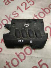 Крышка двигателя декоративная Nissan X-Trail 2007 контрактная Крышка двигателя декоративная Nissan X-Trail 2007