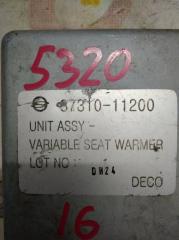 Блок управления SsangYong Rexton 8731011200 2 ракурс