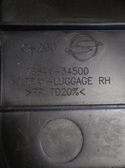 Ящик в багажник SsangYong Actyon CK D20DTF(671950) 7685034000, 7684134500, 7684034000 3 ракурс Ящик в багажник SsangYong Actyon CK D20DTF(671950) 7685034000, 7684134500, 7684034000 3 ракурс