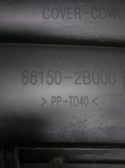 Жабо Hyundai Santa Fe CM D4EB 861502b000 3 ракурс