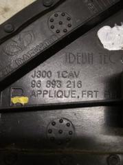 Накладка на крыло правая передняя Chevrolet Cruze J300 F18D4 96893216 3 ракурс