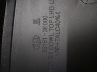 Жабо Kia Sorento BL D4CB 861613e000, 861513e000 3 ракурс