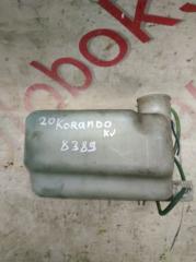 Бачок омывателя SsangYong Korando KJ OM662 (662 920) 7841006003 4 ракурс