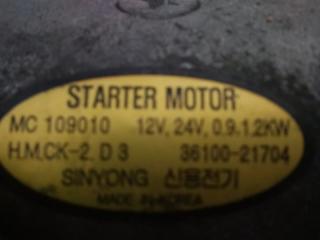 Стартер Kia Carnival J3 3610021704 4 ракурс