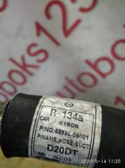 Трубки кондиционера Ssang Yong Actyon Sports D20DT (664) 6862009001 3 ракурс