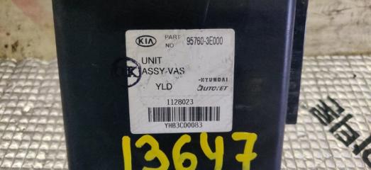 Блок управления Kia Sorento BL D4CB 957603e000 2 ракурс