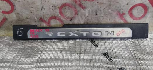 Накладка на порог правая передняя Ssang Yong Rexton RJN D27DTP 7729008010 1 ракурс