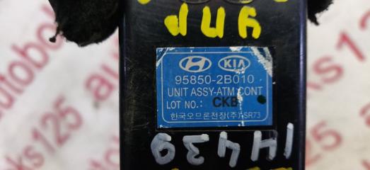  Hyundai Santa Fe CM D4EA 958502b010 4 ракурс