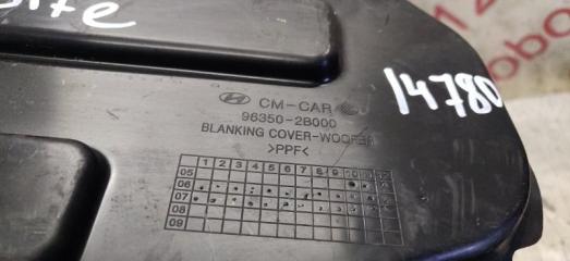 Пластик салона Hyundai Santa Fe CM D4EA 963502b000 3 ракурс