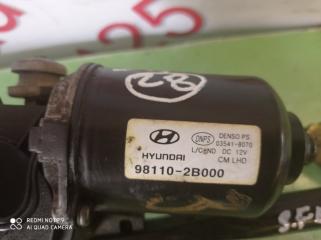 Трапеция дворников Hyundai Santa Fe CM D4EB 981102B000 2 ракурс