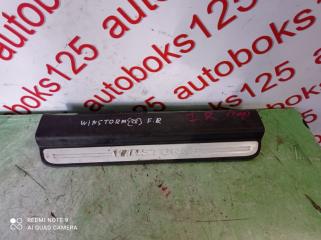 Накладка на порог передняя правая Daewoo Winstorm 2008