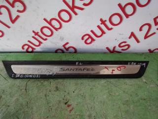 Накладка на порог левая передняя Hyundai Santa Fe DM D4HA 858742W500 1 ракурс
