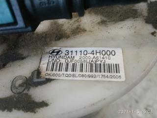 Датчик уровня топлива Hyundai Grand Starex TQ D4CB 311104H000 4 ракурс