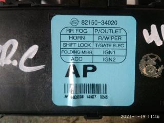 Блок иммобилайзера SsangYong Actyon CK D20DTF (671950) 8215034020 2 ракурс
