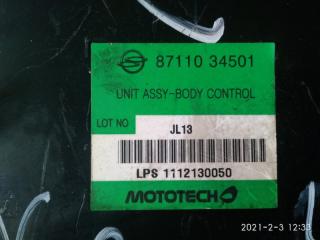 Блок комфорта SsangYong Actyon CK D20DTF (671950) 8711034501 2 ракурс
