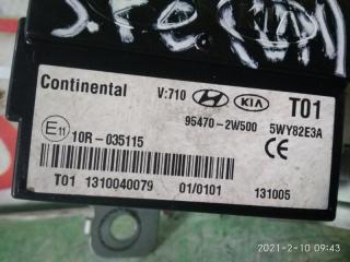 Антенна Hyundai Santa Fe DM D4HA 954702W500 2 ракурс
