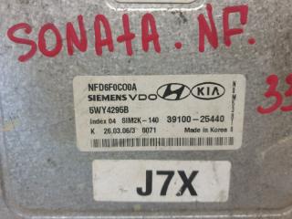 Hyundai Sonata NF G4KA 3910025440 3 ракурс