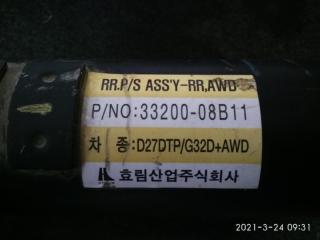 Кардан задний SsangYong Rexton RJN D27DTP 3320008B11, 3320008B10, 3320008B12 5 ракурс
