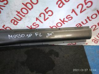 Порог левый передний SsangYong Musso Sports FJ 7955605800 3 ракурс