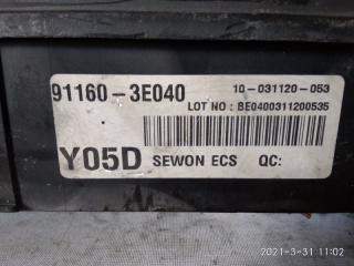 Блок предохранителей Kia Sorento BL D4CB 911603E040 3 ракурс