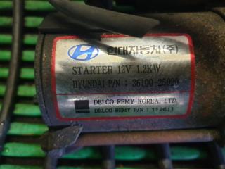 Стартер Hyundai Sonata NF G4KA 3610025020 3 ракурс Стартер Hyundai Sonata NF G4KA 3610025020 3 ракурс