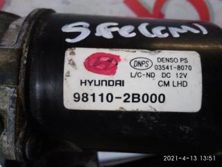 Трапеция дворников Hyundai Santa Fe CM D4EB 981102B000 4 ракурс