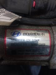 Стартер Hyundai Sonata nf G4KA 3610025020 5 ракурс