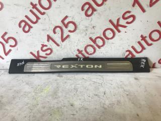 Накладка на порог правая передняя SsangYong Rexton RJN D27DT 7729008101 1 ракурс