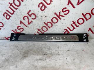 Накладка на порог правая передняя SsangYong Rexton RJN D27DT 7729008010 1 ракурс