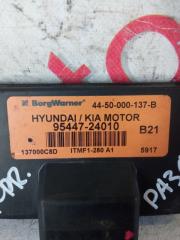  Hyundai Tucson JM D4EA 9544724010 2 ракурс