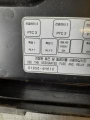 Блок предохранителей правый Hyundai Grand Starex TQ D4CB 914004H071, 919504H610 5 ракурс