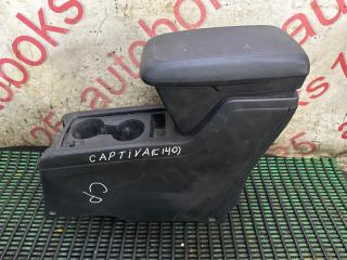Подлокотник Chevrolet Captiva 2012