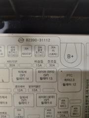 Блок предохранителей SsangYong Actyon CJ D20DT (664) 8239031112 4 ракурс