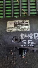 Стартер Hyundai Santa Fe CM D4EB 3610027010 2 ракурс Стартер Hyundai Santa Fe CM D4EB 3610027010 2 ракурс