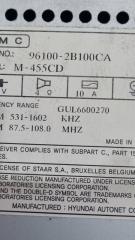 Магнитофон Hyundai Santa Fe CM D4EA 961002B100 2 ракурс
