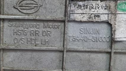 Ручка двери внешняя левая задняя SsangYong Actyon Sports D20DT (664) 7344031000 3 ракурс