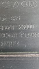 Бардачок Hyundai Tucson LM D4HA 845112S000, 845412S000 5 ракурс