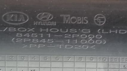 Бардачок Kia Sorento XM D4HB 845112P000, 845412P000 3 ракурс