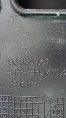 Бардачок Chevrolet Cruze J300 F18D4 96985561 5 ракурс