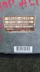 Блок управления акпп Hyundai Porter D4CB 954404D110 2 ракурс