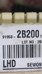 Проводка под торпеду Hyundai Santa Fe CM D4EB 911052BQM2, 919502B200 4 ракурс