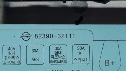 Блок предохранителей SsangYong Actyon Sports D20DT (664) 8239032111 3 ракурс