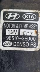 Насос омывателя Hyundai Santa Fe CM D4EB 985103E000 3 ракурс Насос омывателя Hyundai Santa Fe CM D4EB 985103E000 3 ракурс