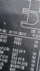 Блок предохранителей Hyundai Santa Fe CM D4EB 911152B010 4 ракурс