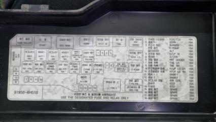 Подушка двигателя левая Hyundai Grand Starex TQ D4CB 919504H510, 912044H021 3 ракурс