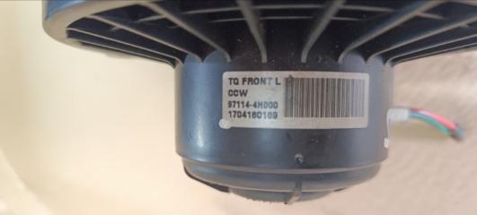 Мотор печки Hyundai Grand Starex TQ D4CB 971144H000 5 ракурс