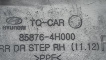 Накладка на порог правая задняя Hyundai Grand Starex TQ D4CB 858764H000 5 ракурс